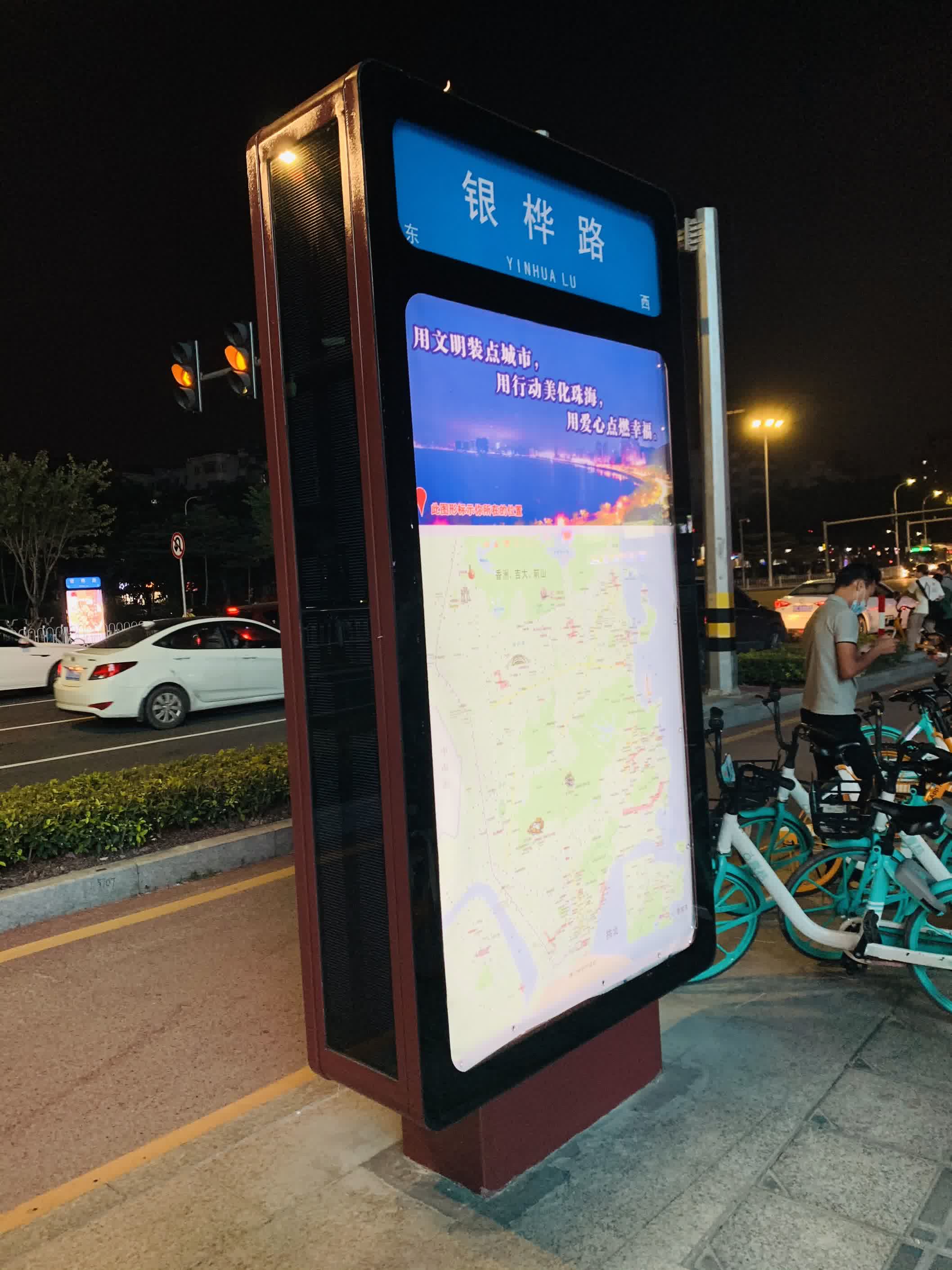 光伏灯箱